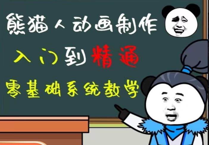 外边卖699的豆十三抖音快手沙雕视频教学课程，快速爆粉，月入10万+（素材+插件+视频）-MG轻创项目网