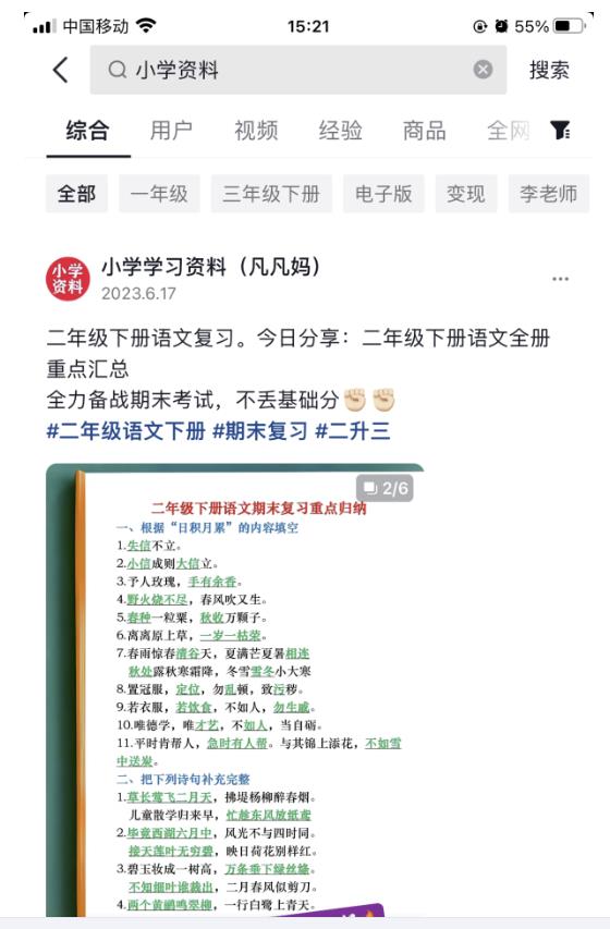 图文去重搬运玩法，坚持执行日入300+，适合大部分项目（附带去重参数）-MG轻创项目网