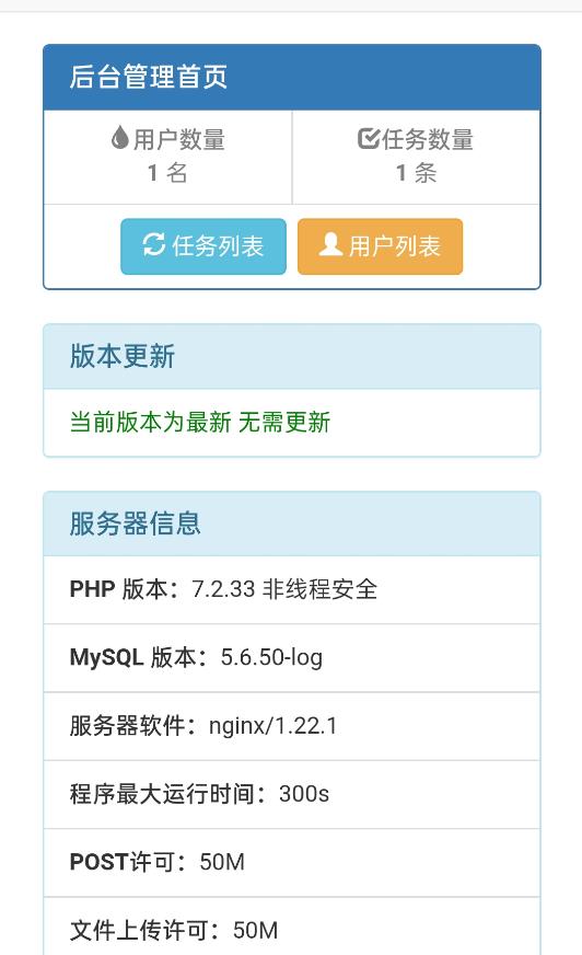 网盘转存工具源码，百度网盘直接转存到夸克【源码+教程】-MG轻创项目网