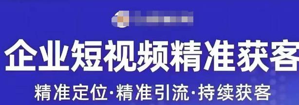 许茹冰·短视频运营精准获客，​专为企业打造短视频自媒体账号-MG轻创项目网