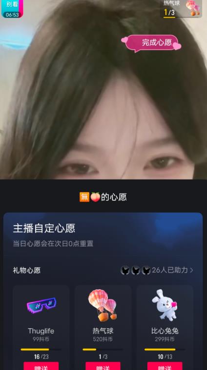 抖音最新收费2980美女无人撸音浪日收益几百到几千（详细教程玩法）-MG轻创项目网