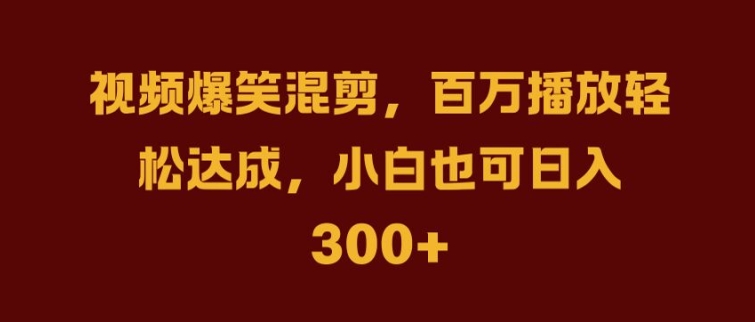 抖音AI壁纸新风潮，海量流量助力，轻松月入2W，掀起变现狂潮【揭秘】-MG轻创项目网